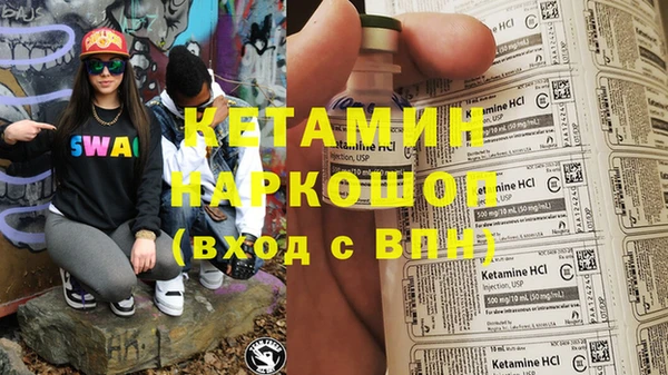 кокаин Вязьма