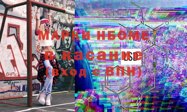 мдма Вязники