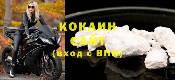 COCAINE Вяземский