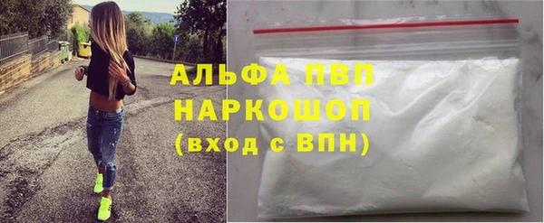 COCAINE Вяземский